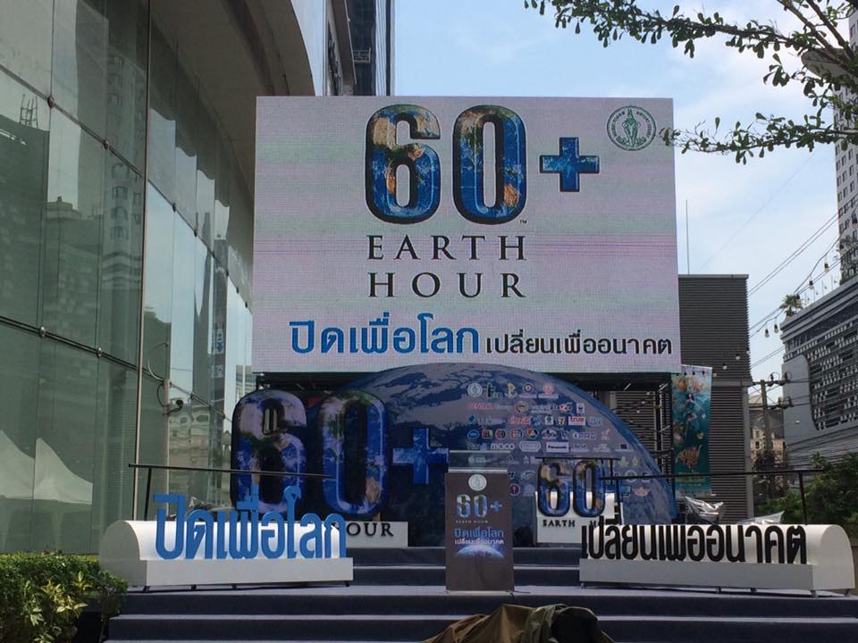 เช่าจอ LED_งานEarth hourALT