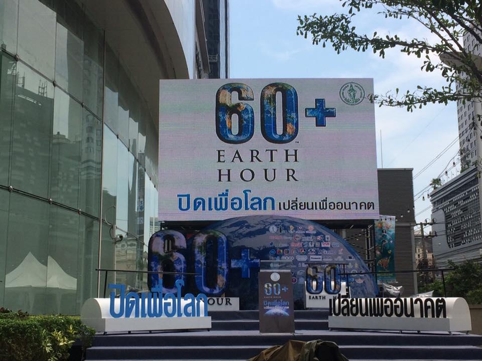 เช่าจอ LED_งานEarth hourALT