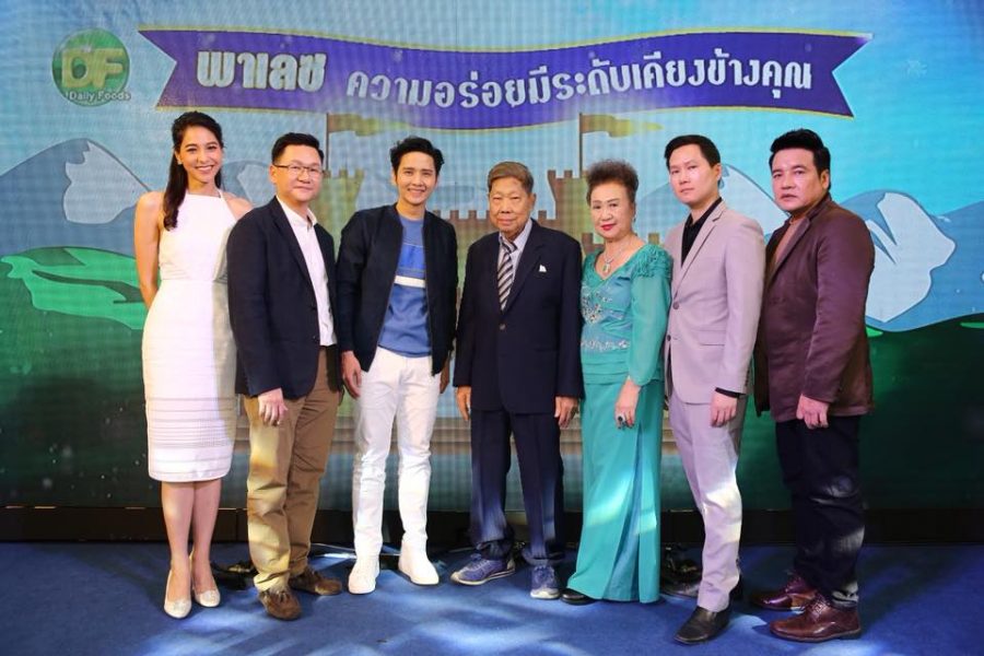 เช่าจอ LED_งานแถลงข่าวเปิดตัวนมข้นหวาน พาเลซ