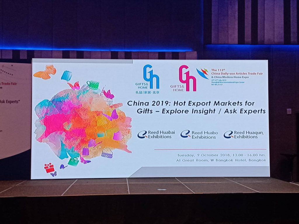 RX CHINA ROADSHOW 2018