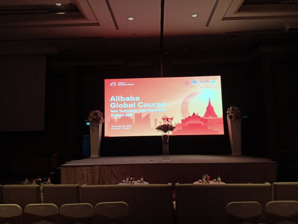 Alibaba Global Course