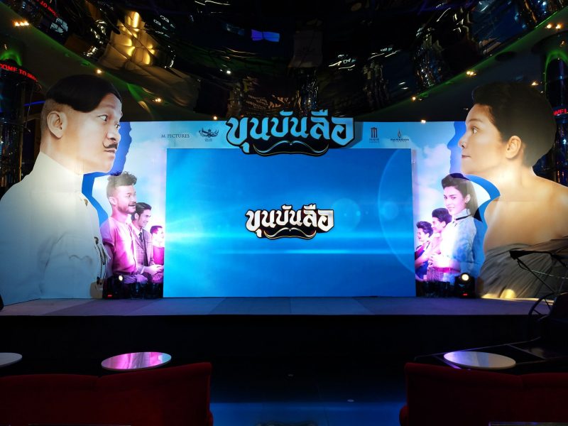 เช่าจอLED_KLEDMEDIAalt