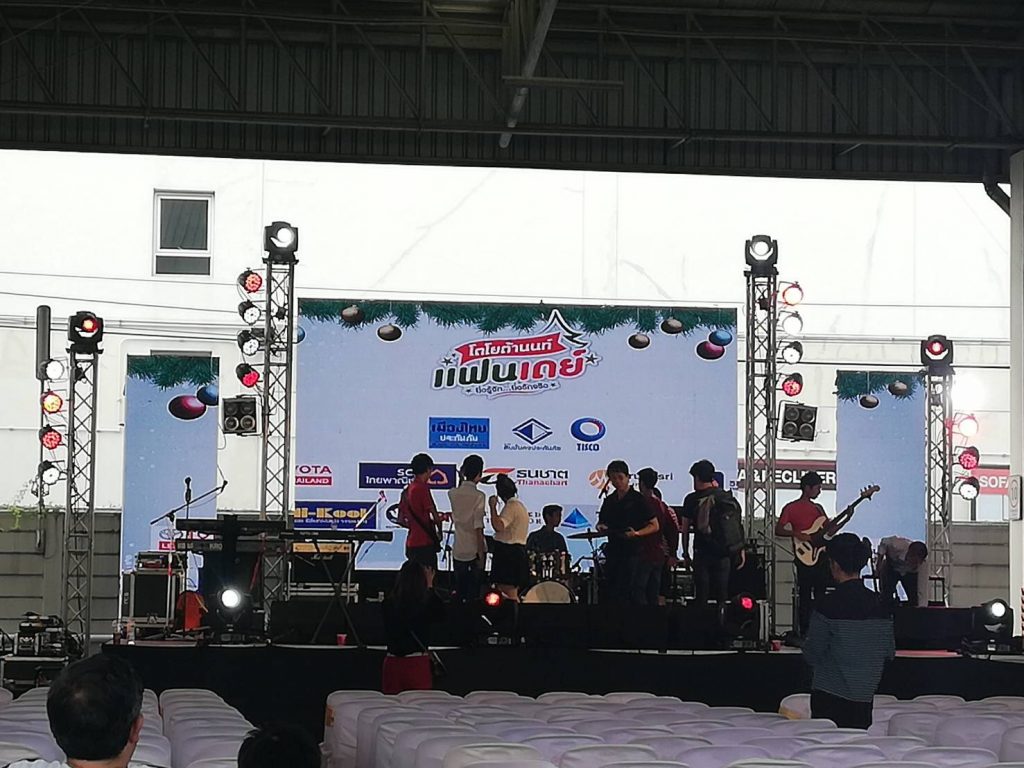 FanDay