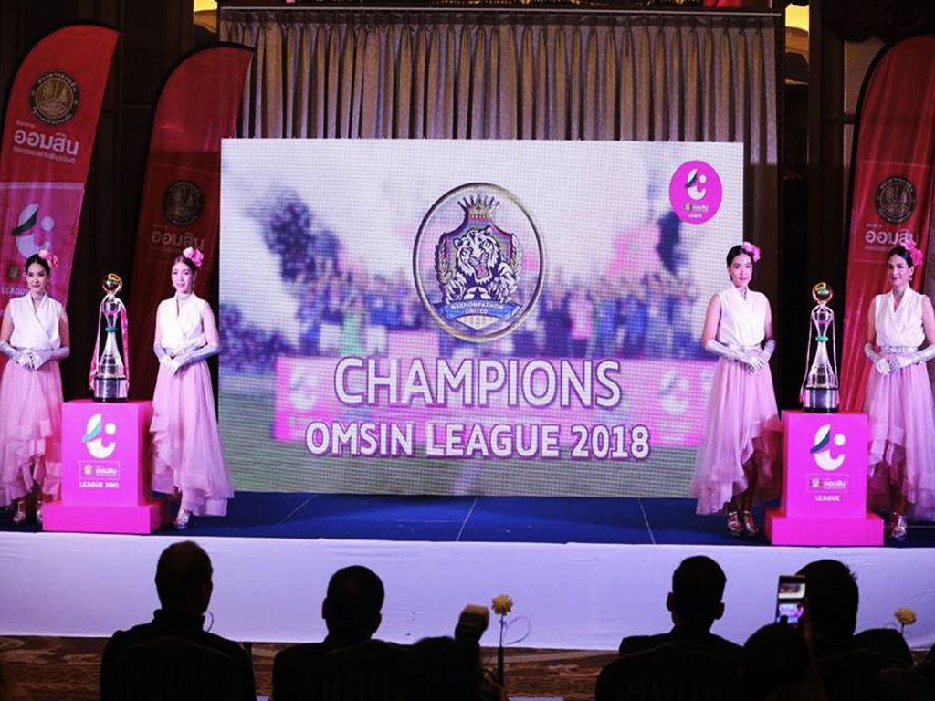 งานแถลงข่าวออมสินไทยแชมป์เปี้ยนชิพ 2019